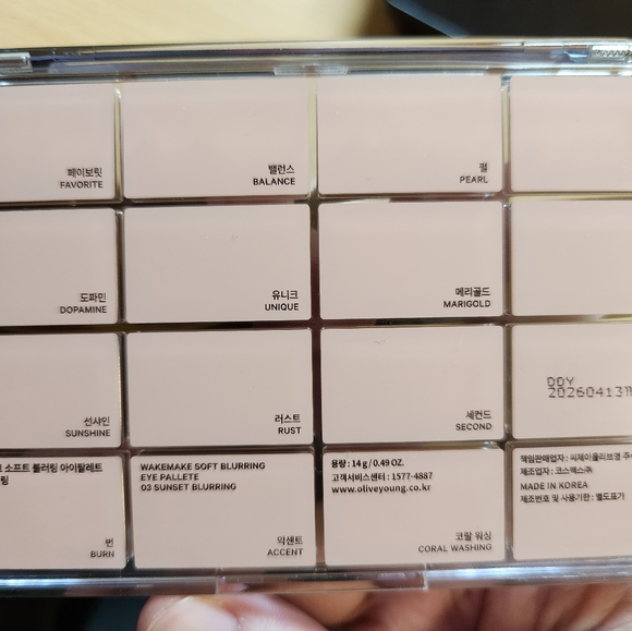 NEW WakeMake Soft Blurring Eye Palette 03 - Picture 2 of 6